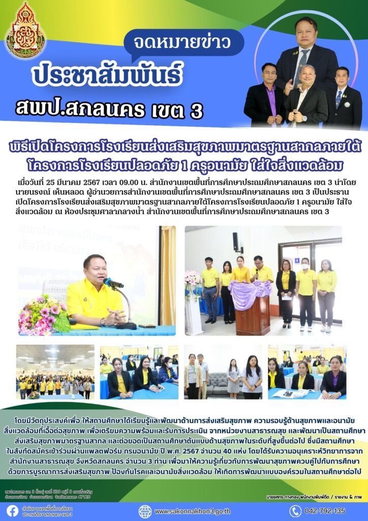 12389C91-FA8E-4AC3-8ACB-57BBDDEDA6A8