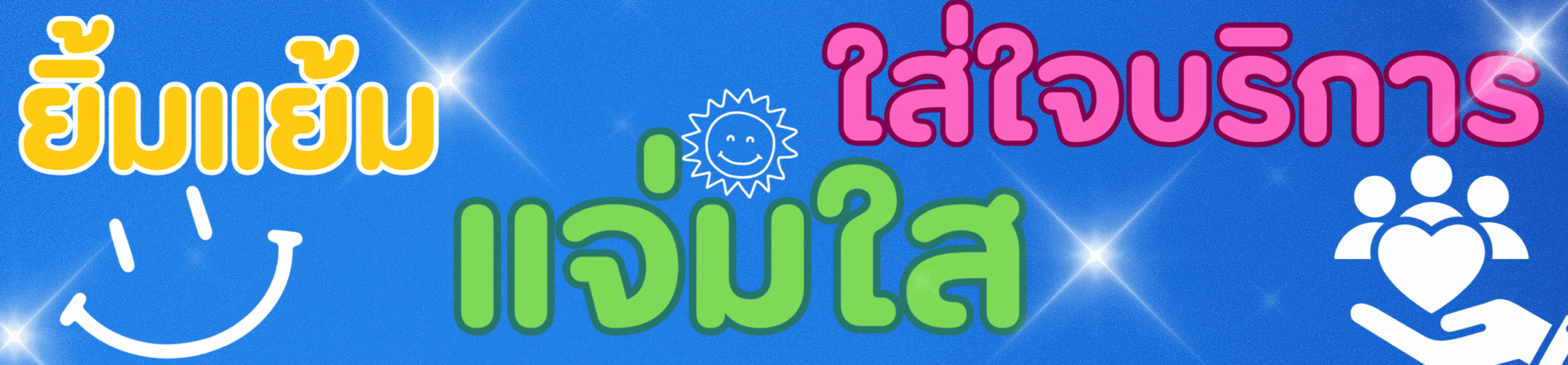 คำ