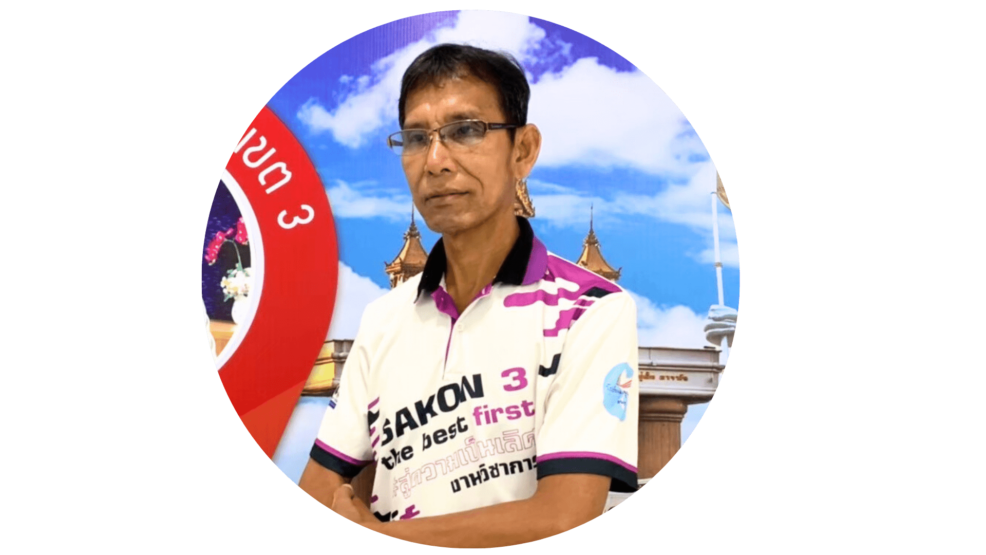 นายสนิท อุปทุม พนักงานพิมพ์ ส4